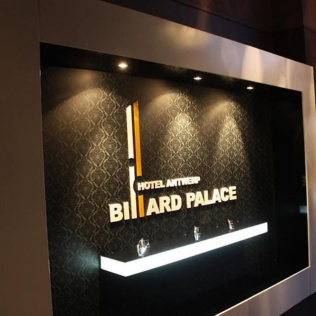 Hotel Antwerp Billard Palace Εξωτερικό φωτογραφία